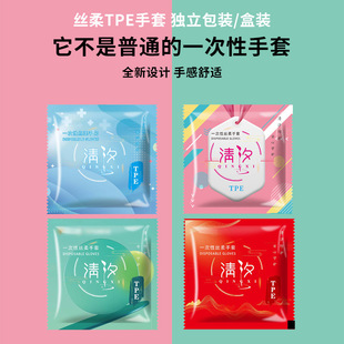 Factory custom disposable cpe gloves food grade TPE gloves stand alone disposable household protective box