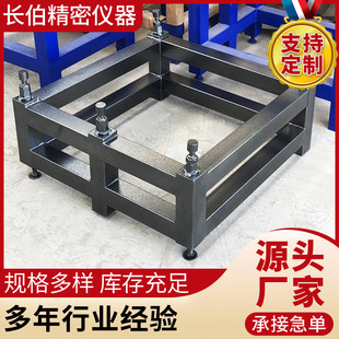 Marble Platform Accessories Bracket Granite Bracket Inspection Flat Table Horizontal Adjustment Marble Bracket