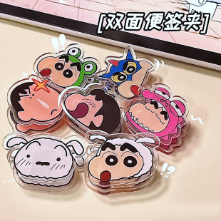Cartoon character note clip cartoon anime peripheral color double-sided clip high-looking note notebook paper storage clip