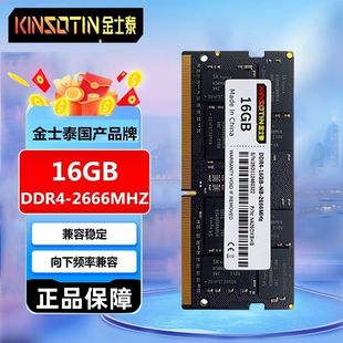 Kingston Notebook Memory 16g Ddr4 Ddr5 2666Mhz 3200Mhz Hynix Particles