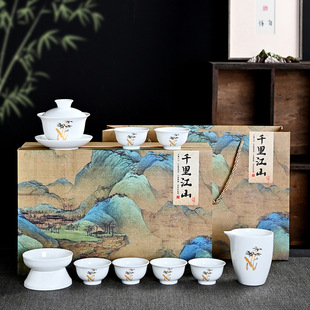 Qianli Jiangshan Kung Fu Tea Set One Pot Six Cup Cover Bowl Household Business Gift Set Ceramic Gift Box Complete Tea Set