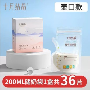 Toothbrush toothpaste for pregnant women during pregnancy