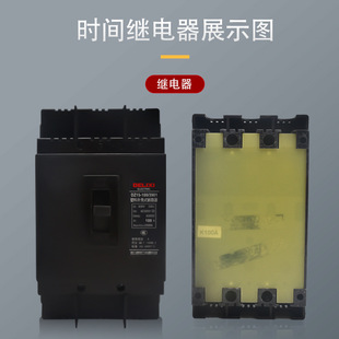 Molded case circuit breaker DZ15-100 3901 63A 3901 single-phase three-phase Air switch