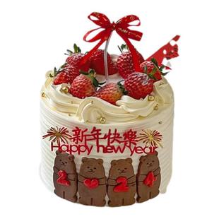 2025 New Year Bear Rabbit Biscuit Edge Cake Decoration Acrylic fireworks Happy New Year New Year Spring Festival New Year's Day