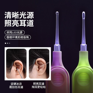 Ueno Ramila baby luminous ear pick suit with light ear pick artifact ear pick tweezers SY547