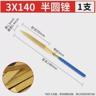 Diamond file assorted file alloy small blokes rub metal jade grinding tool suit titanium-plated knife