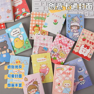 Cartoon Creative Cute Cartoon Small Notebook Mini High Color Value Student Small Prize Gift Pocket Notepad Stationery