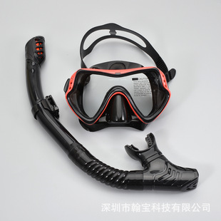 Diving goggles snorkeling Erbao breathing tube suit men and women new large frame silicone mask snorkeling mask diving glasses