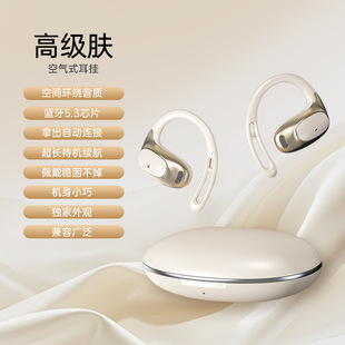 2025 New High Color Value No Leakage of Sound Ear-Hanging Bluetooth Headset High Power Berlin Voice No Ear Headset
