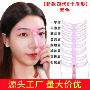 Thrush Artifact Female Thrush Card Beginner's Full Set of Eyebrow Sticker Eyebrow Knife Eyebrow Pen Eyebrow Card Auxiliary Device Lazy Eyebrow Sticker