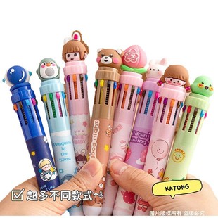 Ten-color ballpoint pen 12-color cute creative multi-color color pen to make notes pressing color for primary school students