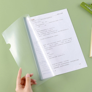 a4 pull rod folder Folder pull rod pull rod clip transparent thickened resume student test paper folder material storage book