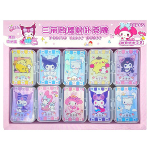 Креативная Sanrio Учащиеся начальной школы милые мини-игральные карты мультфильм компактный ящик для хранения игры покер школьный подарок