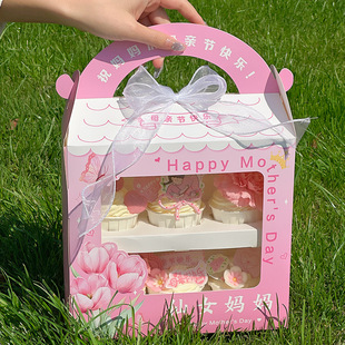 2025 Happy Mother's Day Cupcake Decoration Handheld Box Mom Wishes You a Happy Holiday Dessert Packaging Box