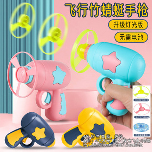 Yiwu small business gift a few cents wholesale the following one yuan small commodity gifts toys 1 yuan a few cents