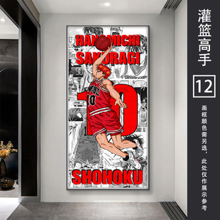 Мастер Slam Dunk Декоративная живопись Сакураги Цветочная дорога Mitsui Shou Rikawa Mitsui аниме крыльцо висит в спальне