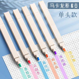 Fluorescent pen double-headed fluorescent marking pen for students, color marking pen, key Journal pen, special pen for journal pen