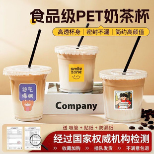 Ins Style Internet Celebrity Milk Tea Cup Transparent Beverage with Lid Disposable Cold Drink Packing Cup Plastic Coffee Cup PET