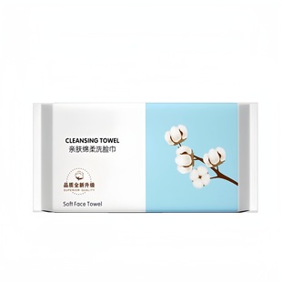 Face towel disposable towel thickened absorbent lint-free face towel removable face towel cleansing towel face towel