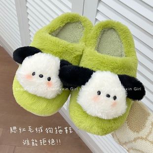 Fried Hair Dog Thickened Bag with Cotton Slippers Female Student Cute Bedroom Winter Indoor Non-slip Warm Half Bag Hair Competition