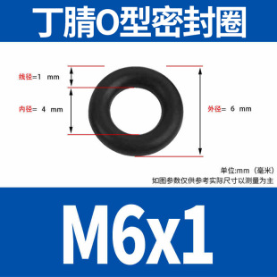 O-ring nitrile silicone gasket black high quality high-temperature oil-resistant anti-wear waterproof pad factory wholesale