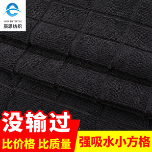 Factory direct Jin polyester strong absorbent small square towel cloth 250g towel cloth dry hair cap towel fabric