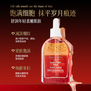 Balan Dream Sheep Placenta Anti-Wrinkle Luxury Cell Oil Control Oil Soothing and Tight Women's Skin Care Essence 100mL