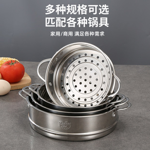Factory Direct Supply Flat Mouth Steamer 304 Stainless Steel 20cm with Ear Steam Grids Steamer Rack Kitchen Artifact