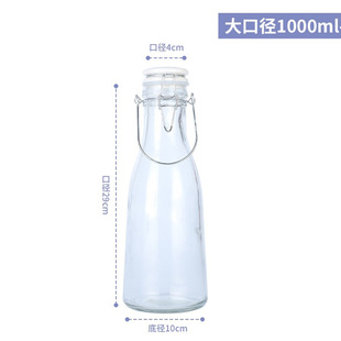 500ml бутылка для вина Стеклянная бутылка герметичная бутылка для фермента зеленой сливы