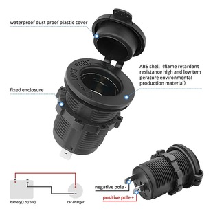 Car cigarette lighter 12-24V socket with line car motorcycle cigarette lighter car charger waterproof cigarette lighter base