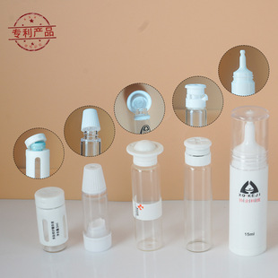 Xieqi Patented 2-30ml Sample Bottle, Glass Ampoule, Disposable Bayonet Bottle, Freeze-Dried Powder Bottle, Medical Beauty Bottle