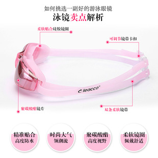 Новые крутые очки для плавания оптом Taobao горячие продажи Горячие очки в стиле противотуманные очки с гальванической оправой MC9011