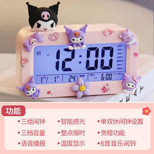 Электронный будильник для куклы собаки Sanrio Paca