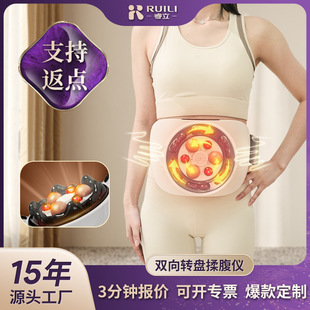 Brand OEM Electric Abdominal Massager Two-way Abdominal Massager Household Hot Compress Kneading Waist Massager