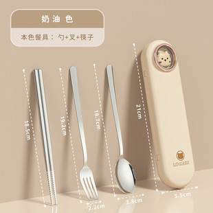 Portable Tableware Primary School Student CB Chopsticks Spoon suit Take-away Portable EY Box School Tableware Three-piece Storage Box