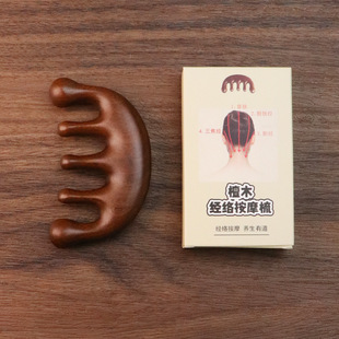 Sandalwood massage comb massage comb head meridian comb carry wooden meridian comb hand gift small ribs comb