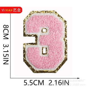 Yi nian 8cm Amazon digital embroidery cloth stickers pink gold bottom patch stickers ironing computer embroidery stamp
