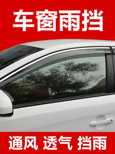 Применимо к VW Suntel New Jetta New Santana Polaris Langyi Plus Sagitar POLO окна VA3