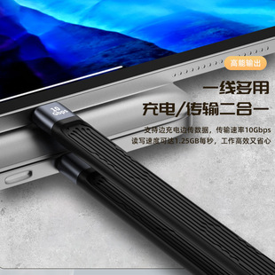 Data line TypeC male-to-male PD fast charge transfer USB3.1 high speed 3.2Gen2 hard disk USB4 short line data line
