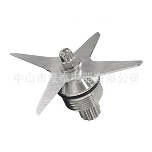 Suitable for Vitamix mixer 64 oz 105733 knife replacement components A2300, A3500, 7500