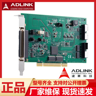 Тайваньская PCI-9114DG карта сбора Linghua PC32 канал 16-битная многофункциональная карта DAQ 100 kS/s