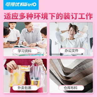 Can get excellent hand-held stapler takeaway packaging special 10 Stapler commercial office binding nail artifact