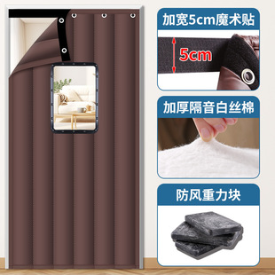 Winter Cotton Door Curtain Household Thickened Windproof and Windproof Road Super Sound Insulation and Thermal Insulation Warm Cold-proof and Cold-proof Air-conditioning Partition Curtain
