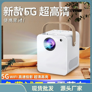 Hi New Projector Home Super Clear Bedroom Wall Throw Mobile Phone Throw Screen High Definition Projector Free Shipping Shadow