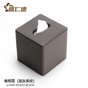 Creative Household Leather Roll Paper Tube Fashion Hotel Tissue Tube Living Room Roll Paper Storage Tube Removable Tissue Box