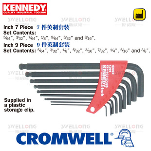 KENNEDY Черный шестигранный ключ с удлиненной шаровой головкой KEN-602-5500K/4570K/5730K/5580