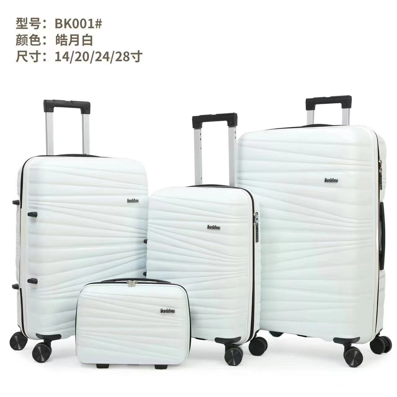 PP suitcase luggage 20-inch trolley case universal wheel 24-inch 28-inch male and female student password boarding case