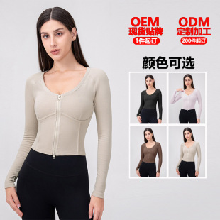 Double-Head Zipper Sports Top Slim-Fit Slimming Yoga Suit Tight Breathable Running Pilates Training Fitness Suit