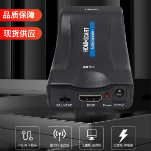 Конвертер HDMI в Scart Адаптер HDMI в Scart
