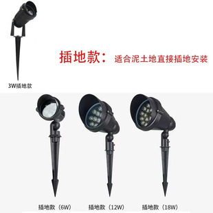 led floor lamp 12W18W outdoor waterproof projection lamp shooting tree lamp garden landscape lawn floor lamp